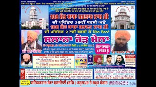 Dera 108 Sant Baba Kartar Dass Ji