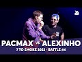 PACMax 🇫🇷 vs Alexinho 🇫🇷 | GRAND BEATBOX BATTLE 2023: 7 TO SMOKE | Battle 4