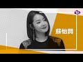 珉雅春裝時尚顯女人味 露美腿來站臺