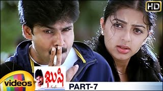 Kushi Telugu Full Movie w/subtitles | 1080p ᴴᴰ | Pawan Kalyan | Bhumika | Ali | SJ Suryah | Part 7