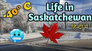 Life in Saskatchewan Canada | Saskatoon