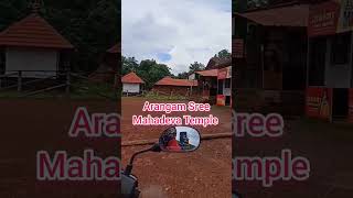 Arangam Sree Mahadeva Temple to Alakode #kannur #alakode #temple #keralatourism