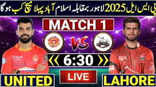 PSL 10 Match 1 Islamabad United Vs Lahore Qalandars | PSL 2025 Schedule | PSL 2025 1st Match |PSL 10