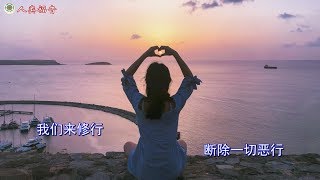 美丽的人间 - 青年净化人心流行歌曲