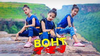 BOHT TEJ | Badshah | Fotty Seven | Dance Cover  video | SD KING CHOREOGRAPHY | NEW  2020