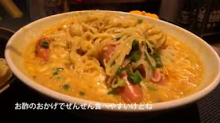 卵マシマシ酸辣湯麺　シマダヤ「揚州商人ようしゅうしょうにん」酸辣湯麺スーラータンメン 2食