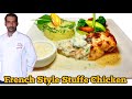 French Style Stuffe Chicken Recipe ❤|Cooking With Nawaz|