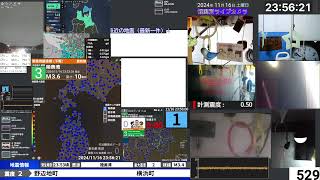 【緊急地震速報-予報発表】令和6年11月16日23時53分発生　陸奥湾　最大震度2