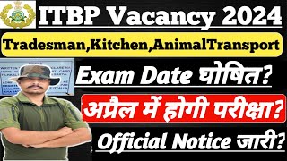 EXAM DATE 🙏 ITBP ALL VACANCY 2024 ANIMAL TRANSPORT TRADESMEN KITCHEN SERVICE Exam Date  2025