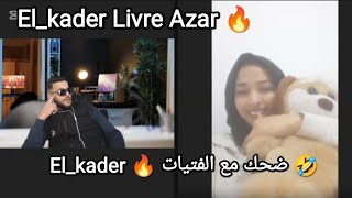 El_kader Live Azar 🔥 ضحك مع الفتيات 🤣