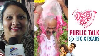 Lovers Day Movie RTC X Roads PUBLIC TALK | Priya Prakash Varrier | 2019 Latest Telugu Movies