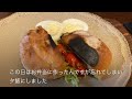 【６０代ひとり暮らし】夕飯／1週間の献立／ぬか漬け／酢タマネギ／七夕の日／ひとり暮らし ／長毛種とシンプルライフ ／小さな暮らし／猫のいる暮らし