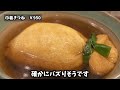 【奈良】大仏と鹿だけじゃない奈良の魅力