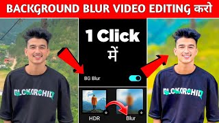 Video ke background blur kaise kare || capcut app background blur video editing || viral reels edits