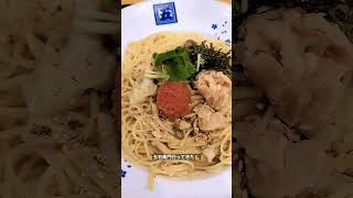 五右衛門美味しい #パスタ #五右衛門 #夕食 #お一人様 #たらこパスタ #和風パスタ #きのこパスタ