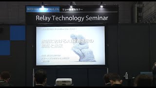 1日目【DX x IP PAVILION】放送におけるAI技術活用の現在と未来