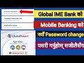 Mobile Banking New password Setup || Global IME Bank Mobile Banking || Tech Information