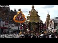 London Sri Mahalakshmi Temple Eastham UK Annual Chariot Festival 2024