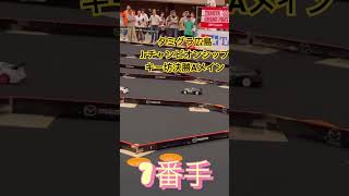 2024年6月29日 タミヤグランプリ全日本選手権　広島大会　ジュニアチャンピオンシップ　キー坊決勝Aメイン