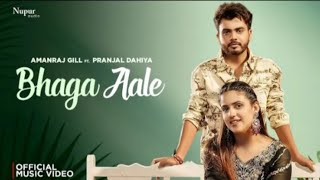 Bhaga Aale (Official Video) Amanraj Gill | Pranjal Dahiya | Sushila Takhar | New Haryanvi Song 2025