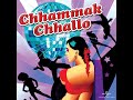 chalka chalka from