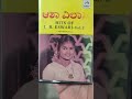 Asha Vilasi | Hits of L R Eswari - Volume 2 | 1988 Recorded | 1992 Cassette | I am a big fan