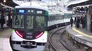 【6両準急＆特急！】京阪電車 13000系13033編成 準急淀屋橋行き 3000系3003編成 特急出町柳行き 中書島駅