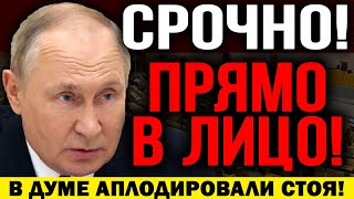 СРОЧНО К ПОКАЗУ! ВЫСКАЗАЛА ВСЕ ПУТИНУ ПРЯМО В ЛИЦО! В КРЕМЛЕ ПОБЛЕДНЕЛИ! — 23.11.2022