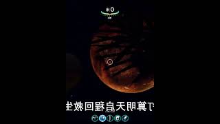 深海迷航06：进入神秘洞穴，发现了外星传送门，我被吸进去了   西瓜视频 #030