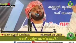 മാതാപിതാക്കളെ വേദനിപ്പിച്ചാൽ അതിന്റെ ഭവിഷ്യത്തുകൾ ഇഹലോകത്തും പരലോകത്തും അവർ അനുഭവിക്കുക