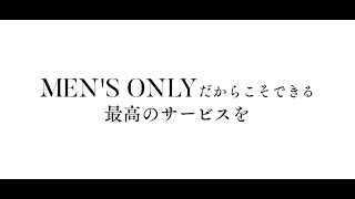 【美容室】2020リクルート動画『千葉みなと・THE DAY』