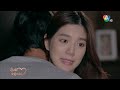 ไม่เปลี่ยนใจไปจากเธอ ไฮไลต์ละคร อุ้มรักปาฏิหาริย์ ep.16 ch7hd