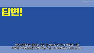 꿀벌은 암컷만 침이 있고 수컷은 침이 없는걸로 알고 있는데요 맞나요?그리고 꿀벌이 흔히 침을 한번쏘면 죽는걸로 알고있는데 이것도 사람의 피부처럼 탄력있는 곳에다 쏜경우만 그렇고