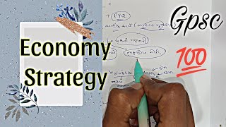 Economy Strategy for Gpsc class 1 2 Prelims 2025 ✍️ 💯