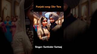New punjabi song: Zikr Tera- Sartinder Sartaaj #viral #shortsvideo #trending #shorts #shortsfeed