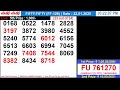 kerala lottery fifty fifty ff 126 live lottery result today 22 01 2025 kerala lottery live result