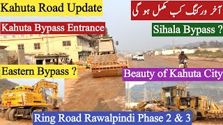 Kahuta Road Update | Kahuta Bypass Project | Eastern Bypass | Ring Road Rawalpindi Phase 2 |Election