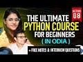Understanding Memory Storage & Interning in Python | L8 | The Ultimate Python Course for Beginners