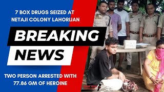 DRUGS SEIZED FROM LAHORIJAN NETAJI COLONY