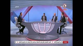 لقاء خاص مع كبار النقاد الرياضيين "صبحي عبدالسلام ومحمد نبيل وإيهاب الفولي" - زملكاوي