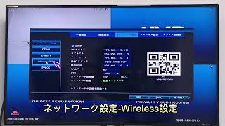 40 WIFI 全部カメラがオフラインになつた対処法