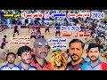 Amir Sura Vs Bhatti Club Plus Naveed warich Club New Match Shooting volleyball Mbd (mian wal ranjha