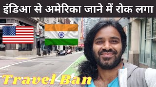 New Travel Ban from India to USA |  Indian in America