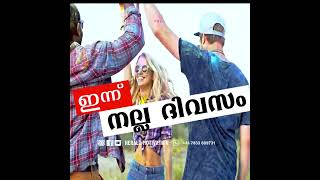 ഇന്ന് നല്ല ദിവസം  | Herald Motivation #shorts