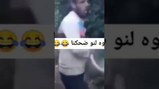 يلا يا جماعة يلا ماهر ماهر يا ماهر وجع الينكت حلكك وجع الينكت قلبك ماهر نشب ولك اجيك ها #اكسبلور #تر