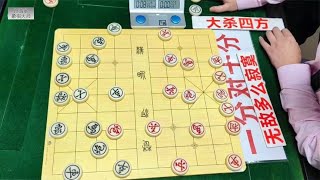 老棋聖領悟象棋真諦卻隱居世外，館主上門請他出山：砍孫浩宇