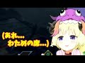 【バカタレドラゴンズ】わためぇの席ねぇから！！バリスタを探し走り回るひつじの物語【ホロライブ 切り抜き動画】