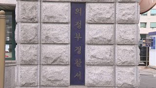 모텔서 투숙객 성폭행한 종업원 긴급체포 / 연합뉴스TV (YonhapnewsTV)