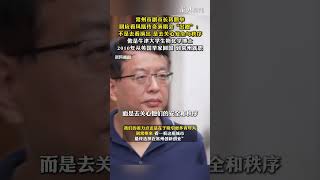 常州市副市长蒋鹏举回应看凤凰传奇演唱会“出圈”：不是去看演出，是去关心安全与秩序