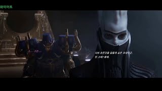 와이어트의 데스티니2Destiny 2 빛의 추락 6-2 시네마틱